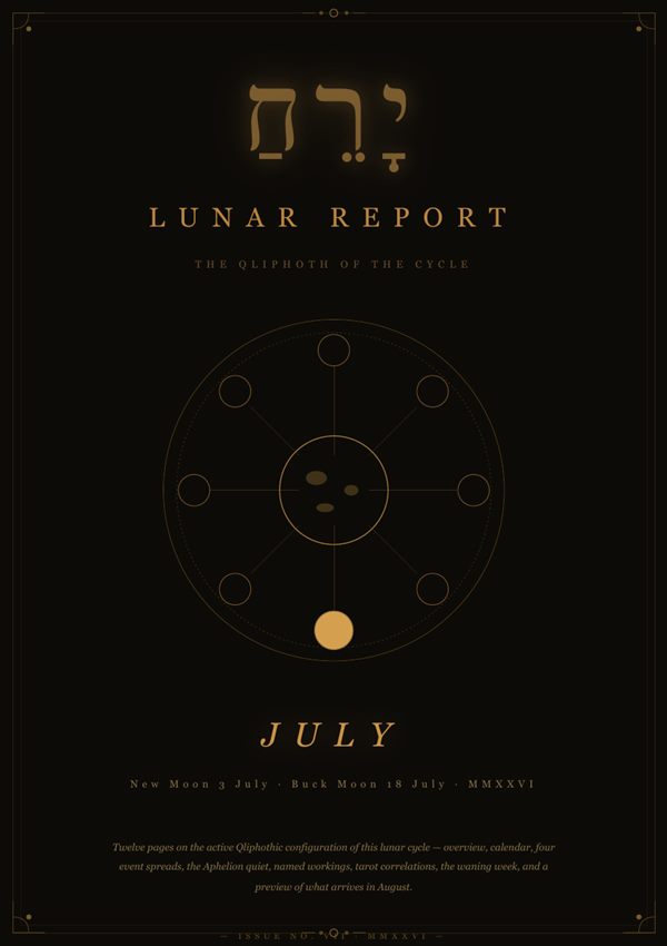 Обложка Lunar Report July