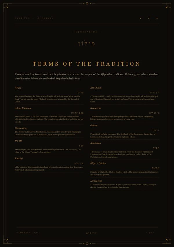 Ещё 46 страниц в полном PDF